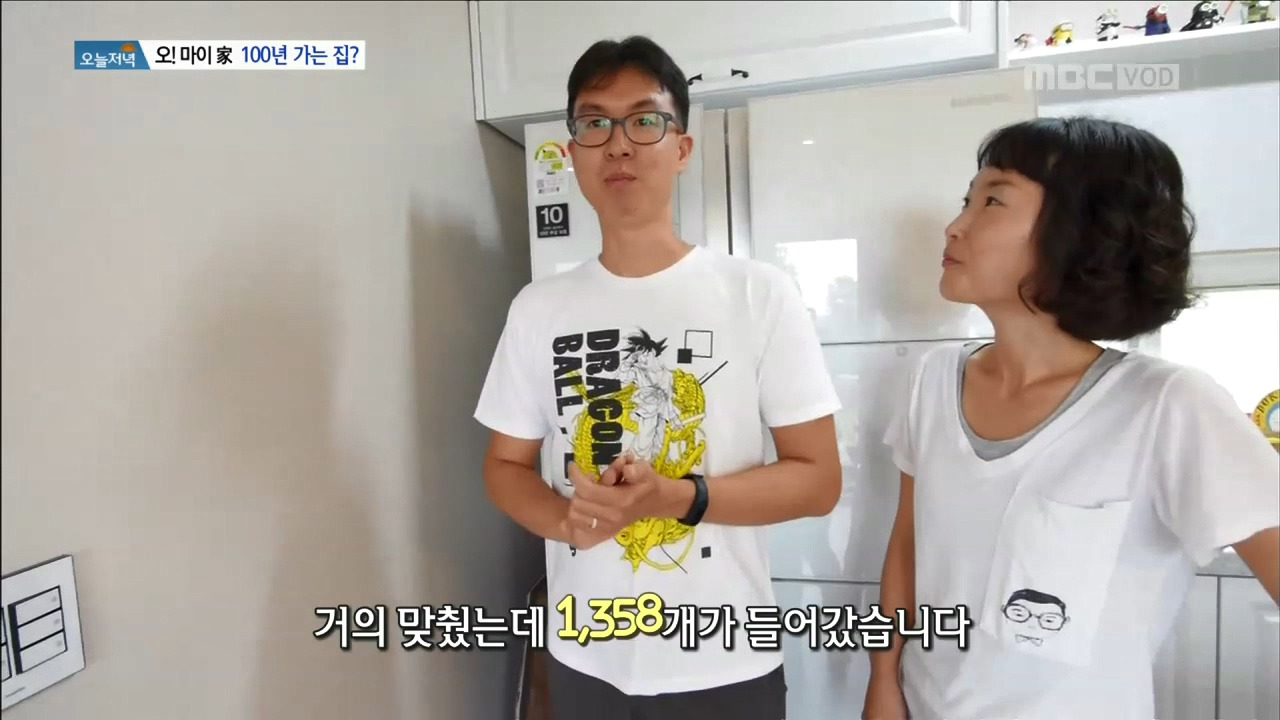 오마이가_100년가는집.mp4_20171017_094151.041.jpg