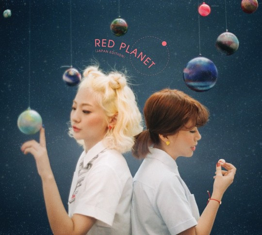 볼빨간 사춘기1.jpg