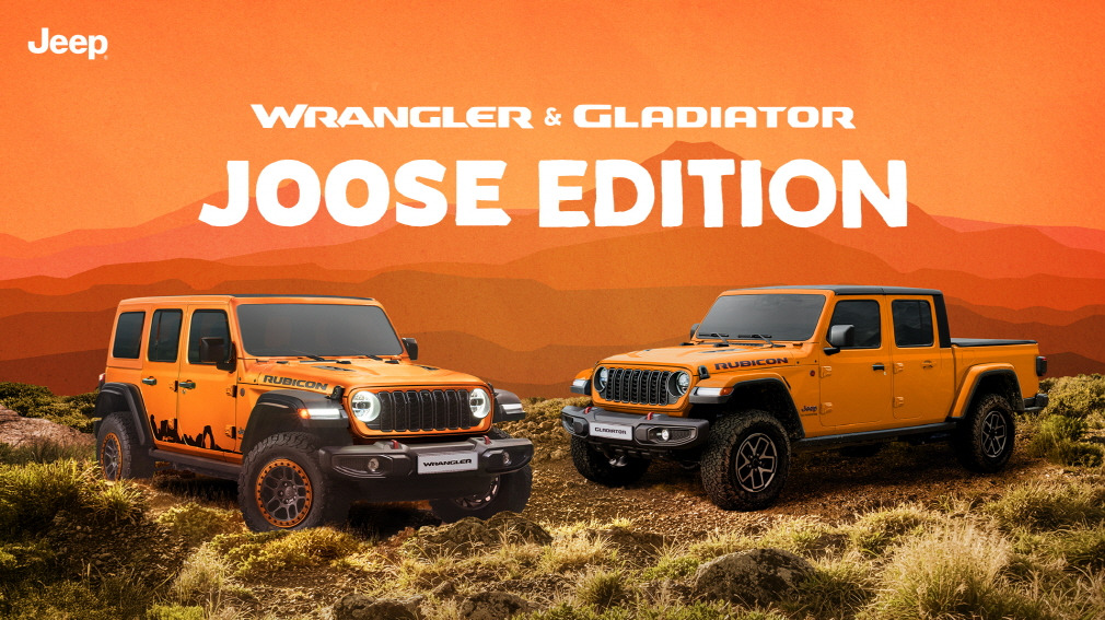 [사진자료] 지프(Jeep), 랭글러 글래디에이터 '주스 에디션' 20대 한정 출시.jpg