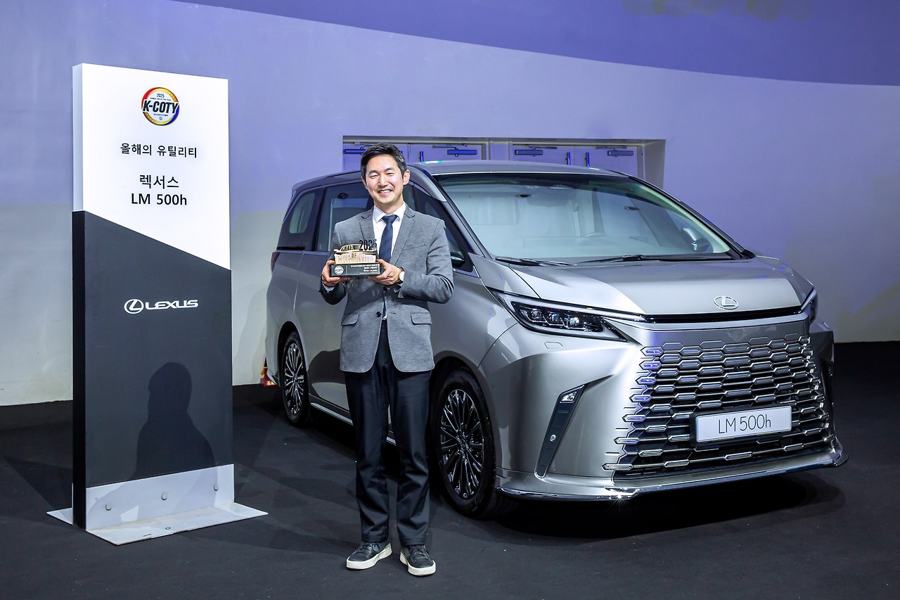 [사진자료] 한국토요타자동차, 플래그십 MPV 렉서스 LM 500h 한국자동차기자협회 ‘2025 올해의 유틸리티’ 수상.jpg