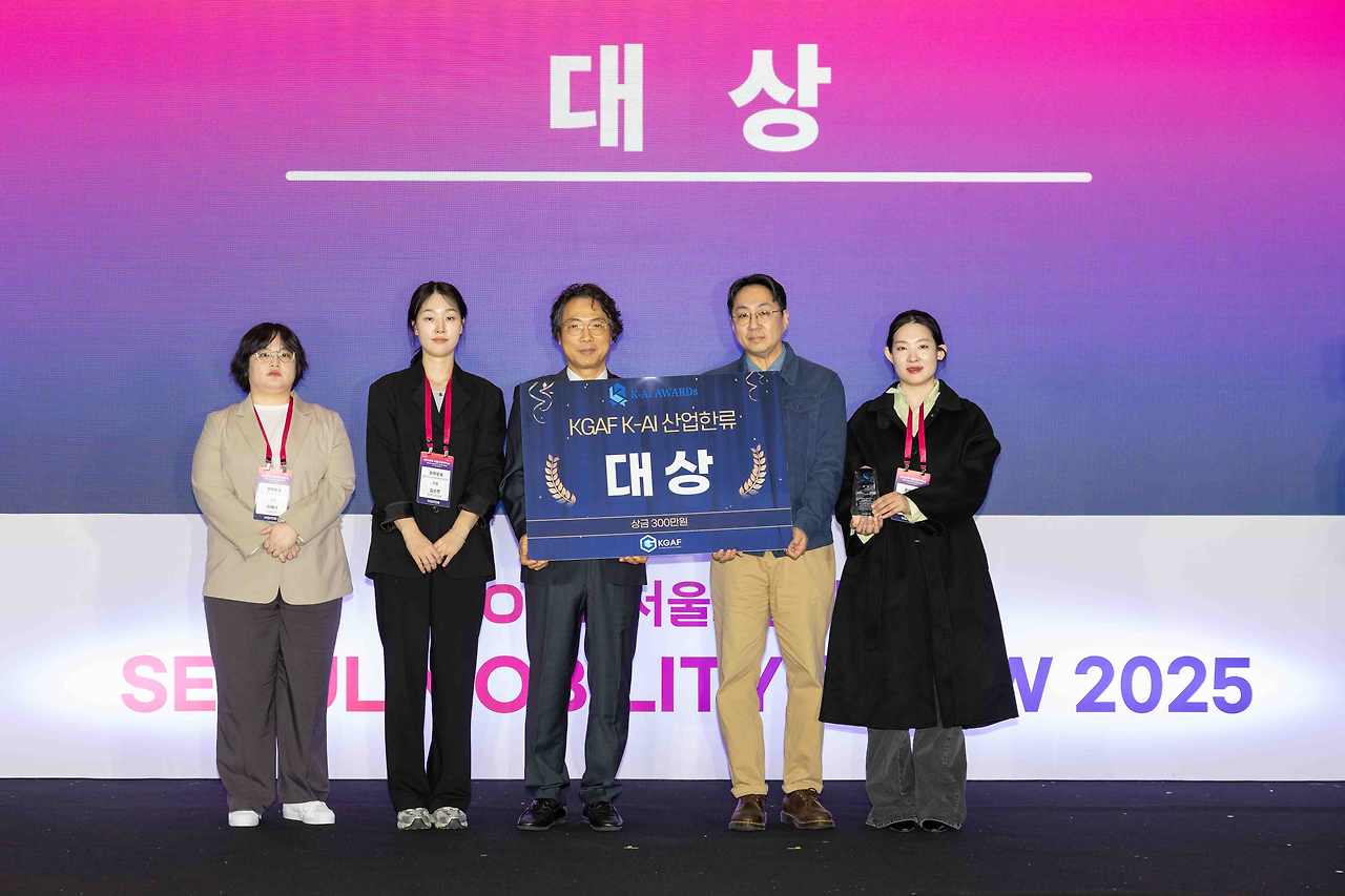 (사진자료3) 퓨쳐모빌리티어워드_K-AI Awards 대상을 수상한 MBC 글로벌 IP제작팀.jpg