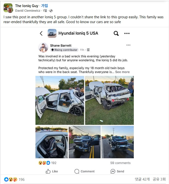 (사진 1) SNS 게시글 캡쳐 이미지.jpg