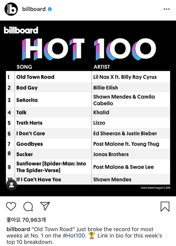 릴 나스 엑스으.jpg