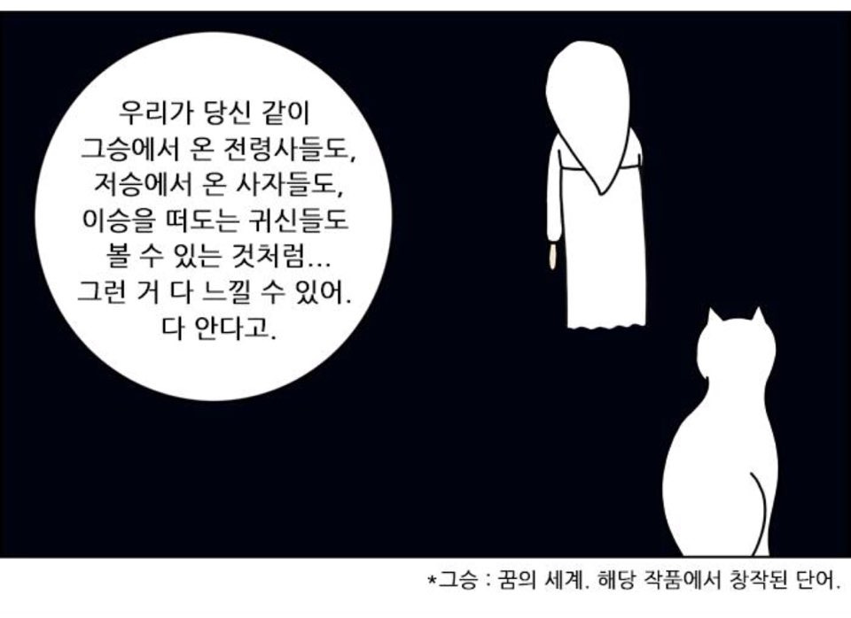 쌍갑포차4.jpg