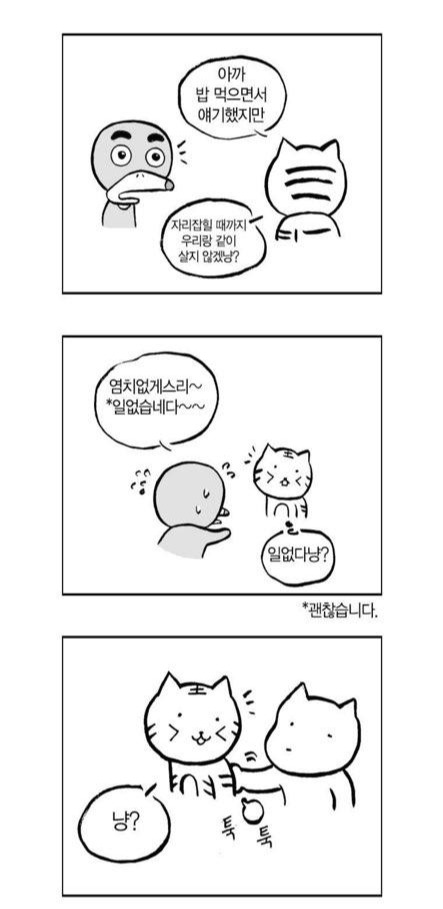 KakaoTalk_20180509_181844981.jpg