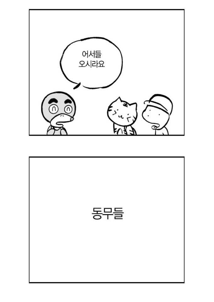 KakaoTalk_20180509_181938053.jpg