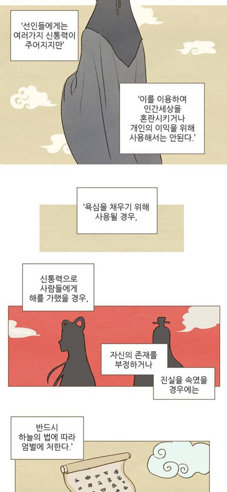 계선전6.jpg