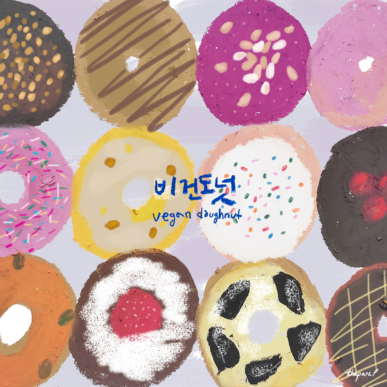 비건도넛.jpg