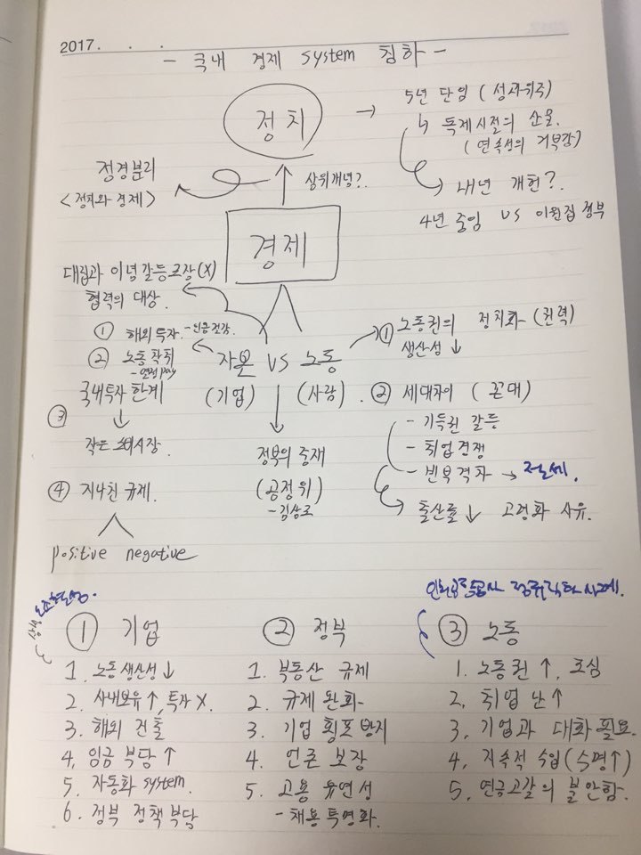 KakaoTalk_20171107_211212192.jpg