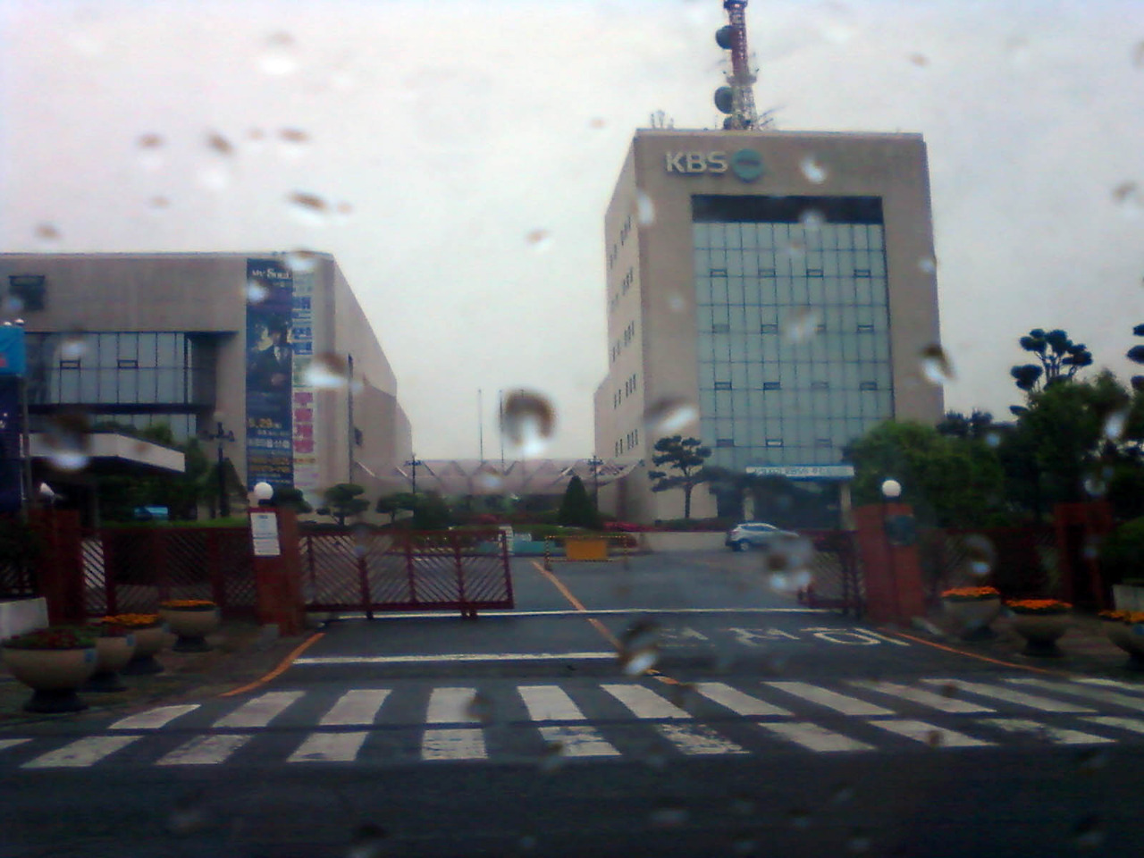 A_broadcasting_station_Ulsan_KBS.jpg