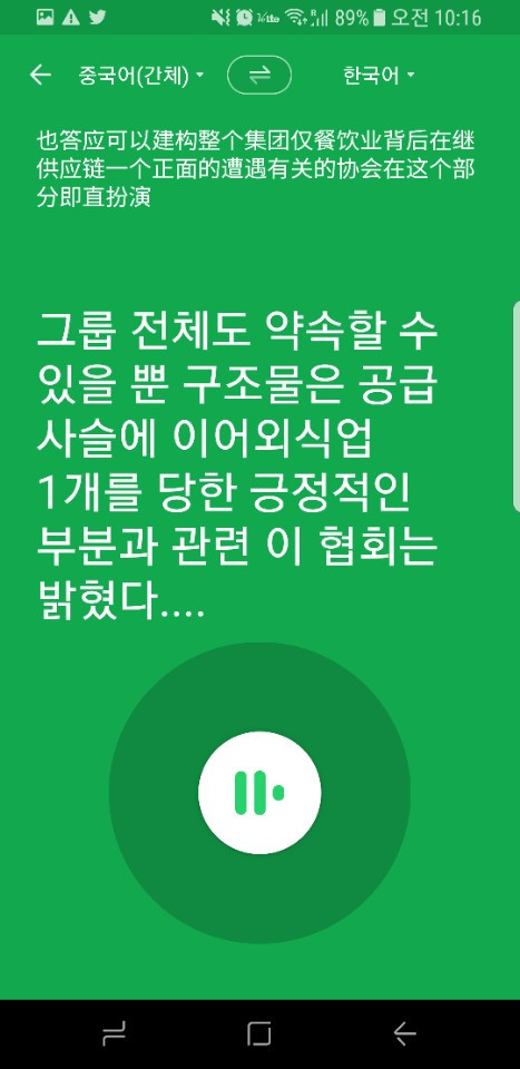 KakaoTalk_20170610_214830823.jpg