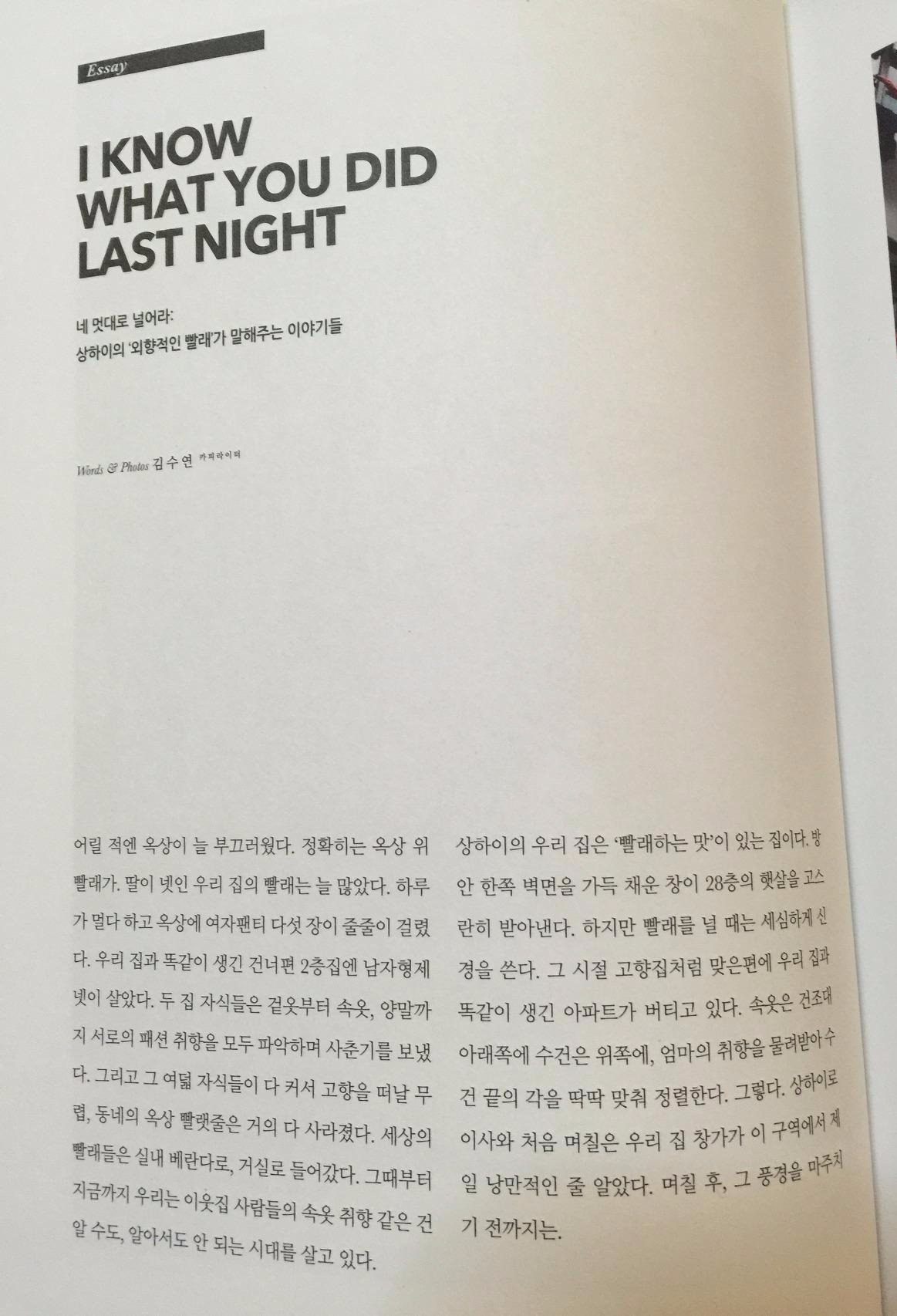 2016-09-06 003711.jpg