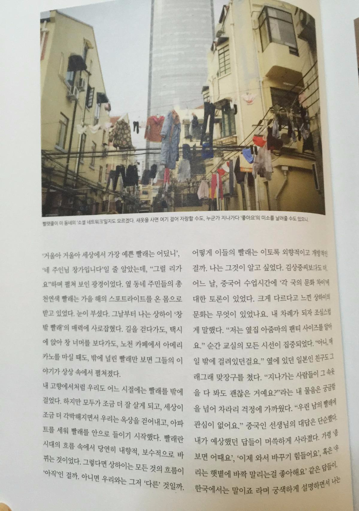 2016-09-06 003834.jpg