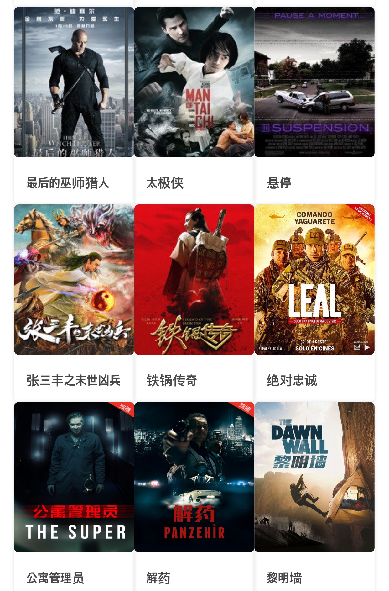 WeChat Image_20190401195246.jpg