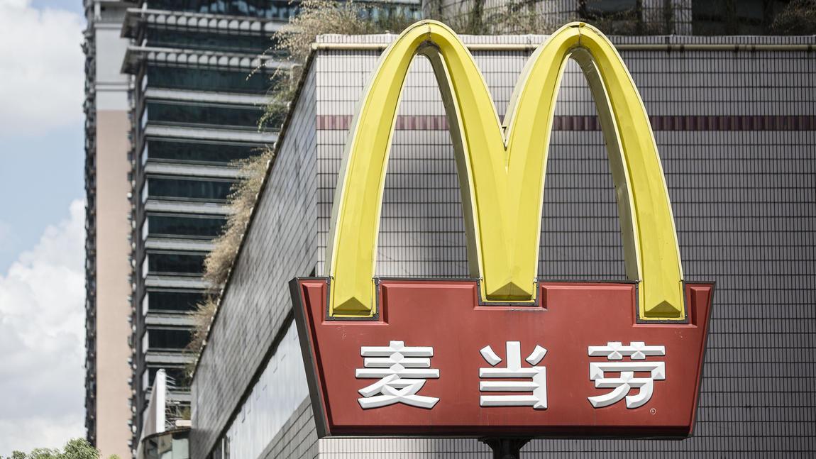 ct-mcdonalds-sells-china-business-20170109-001.jpg