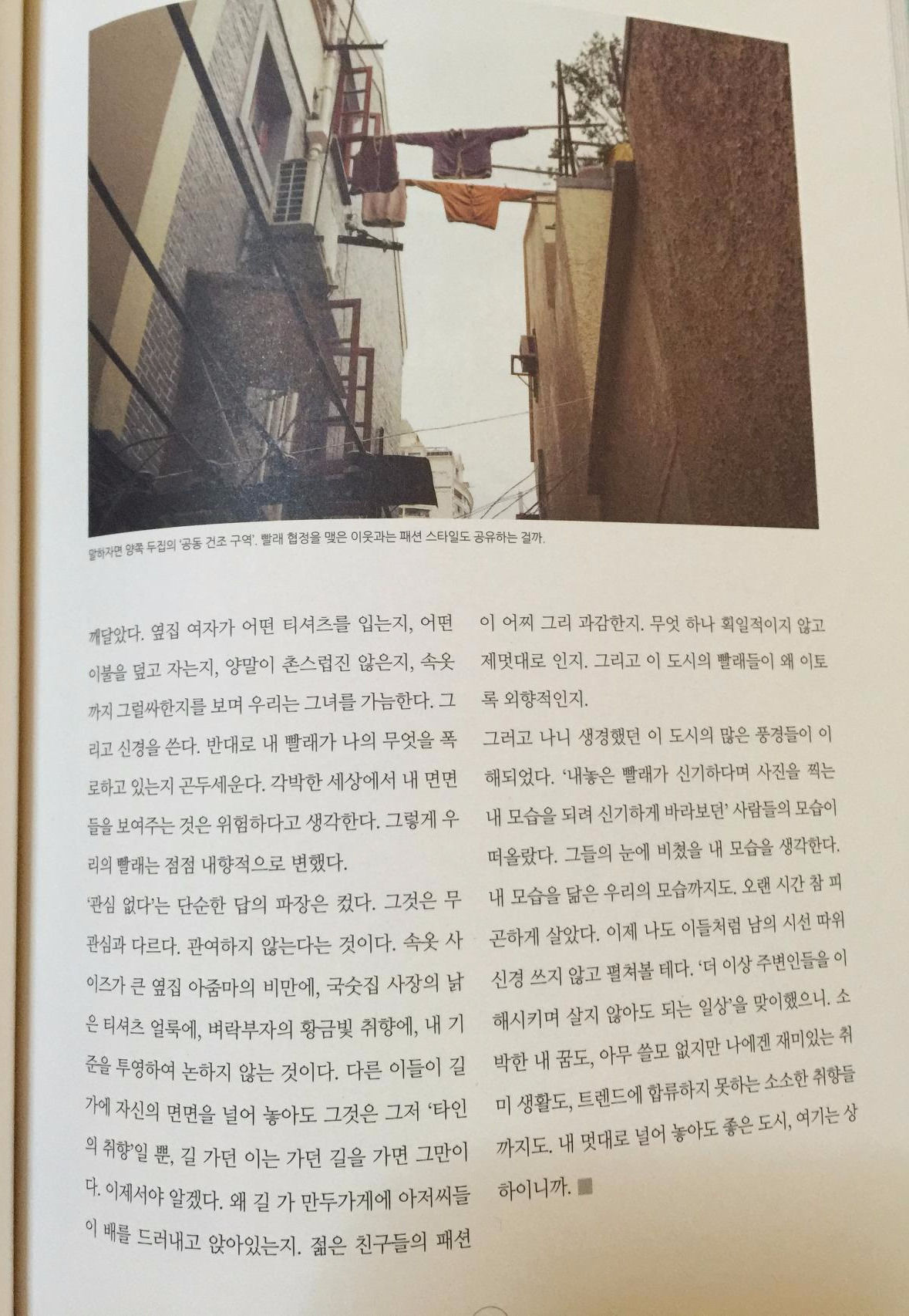 2016-09-06 003842.jpg