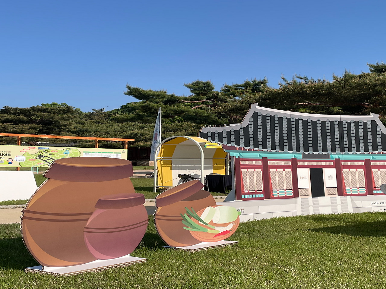 허니콤보드 궁궐 체험.jpg