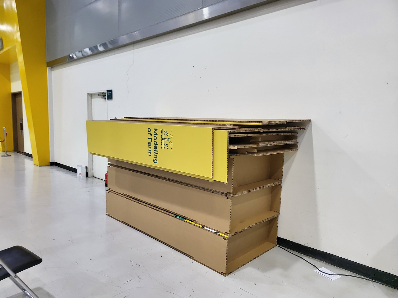 허니콤보드 재활용.jpg