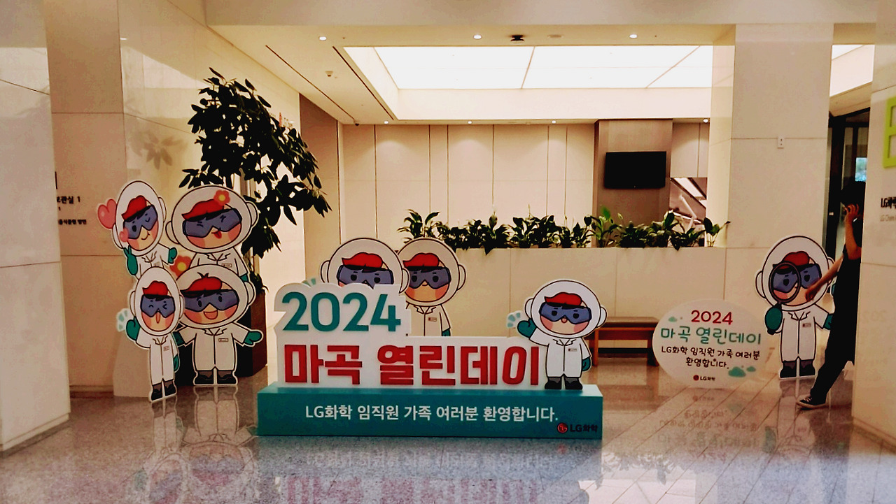 허니콤보드 글씨조형물.jpg