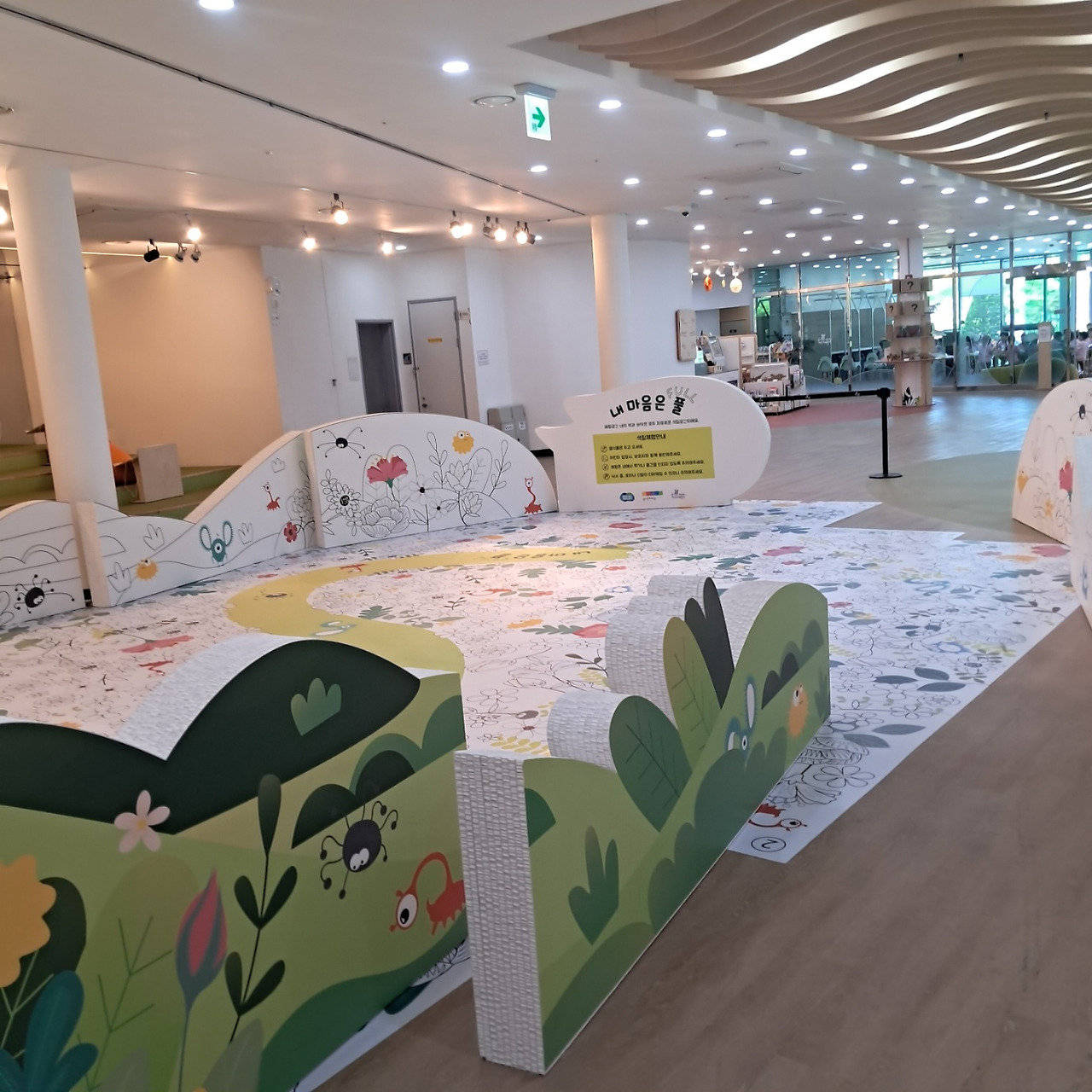 경기북부어린이박물관 내마음은 풀 공간.jpg