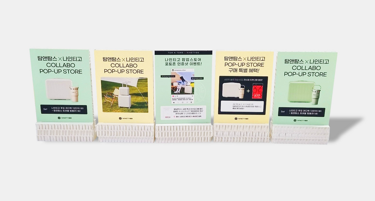 탐엔탐스 팝업스토어.jpg