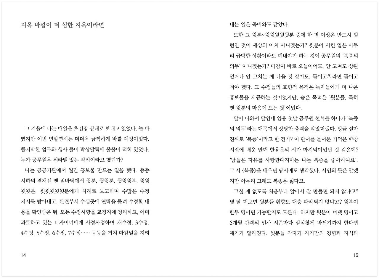 본문14-15.jpg
