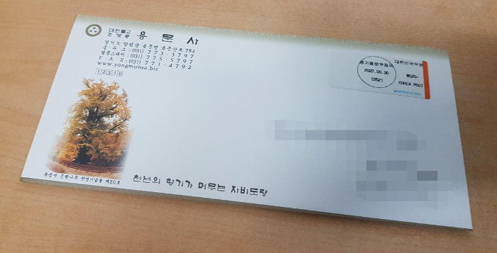 20220602_215810 복사.jpg