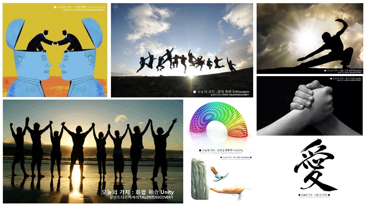 삶의균형을 위한 8가지 덕목.jpg