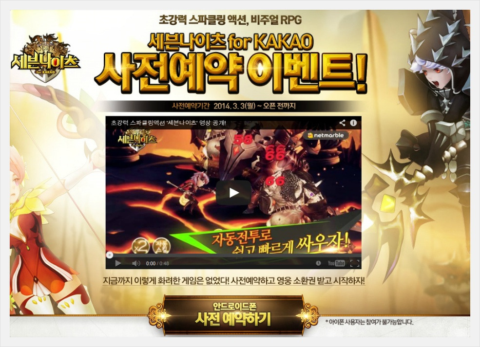 2014-03-06 14;55;03.jpg