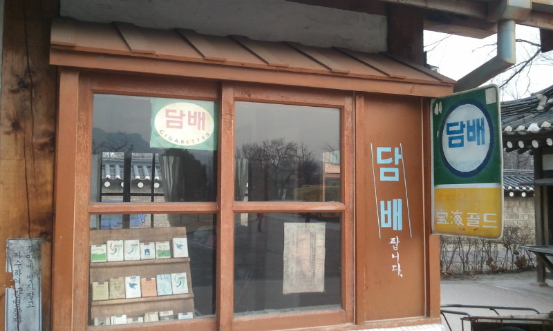 2012-01-18 16.32.32.jpg