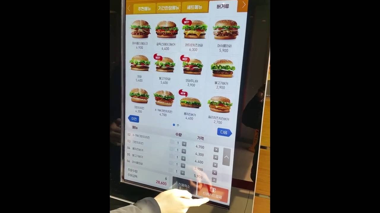 maxresdefault (1).jpg