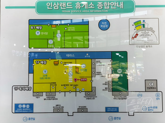 인삼랜드 휴게소 8.jpg