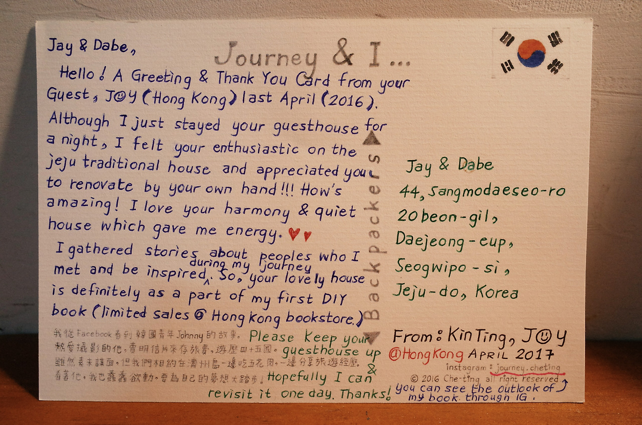 2017-05-02 07.58.57 1.jpg