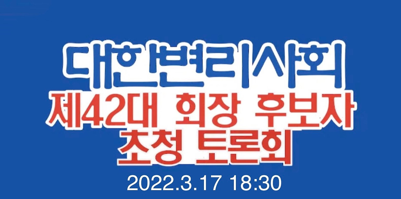 무제 2022-03-19 18-48-13.jpg