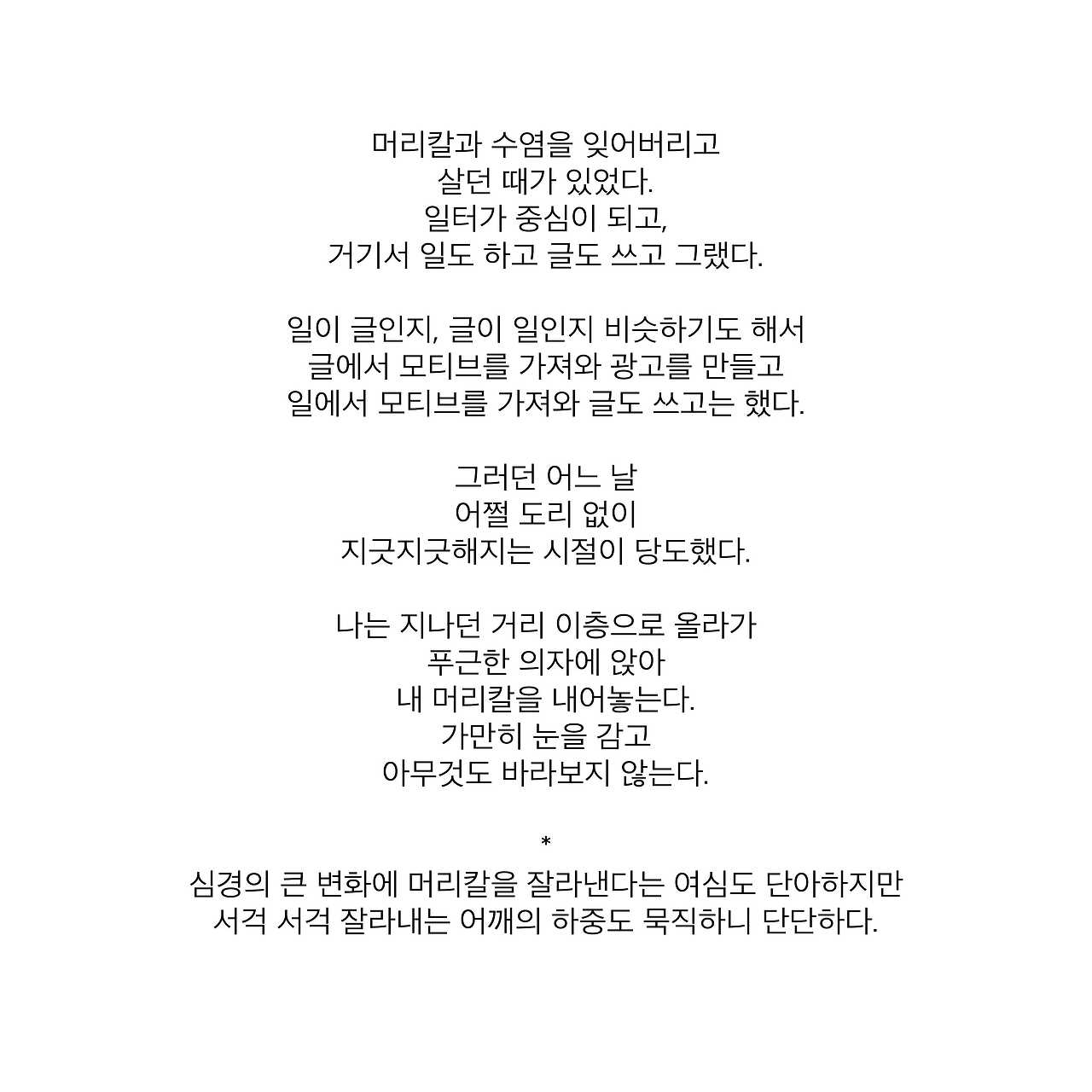 Come Back to Bach2.jpg