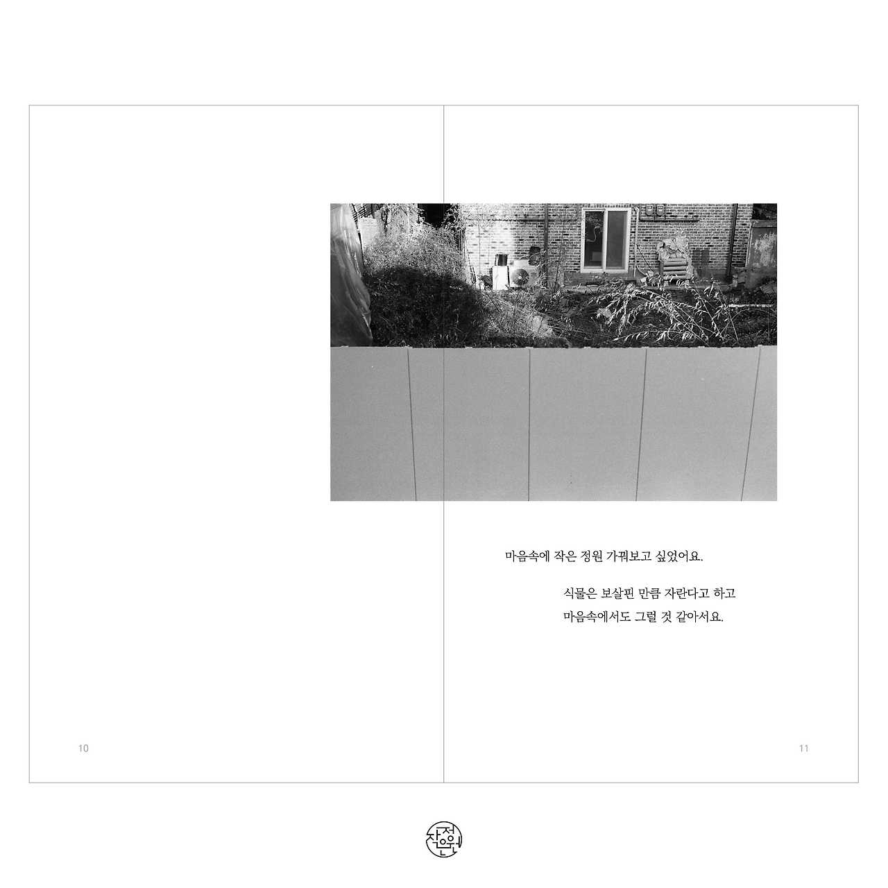 책정보_완곡한 위로7.jpg