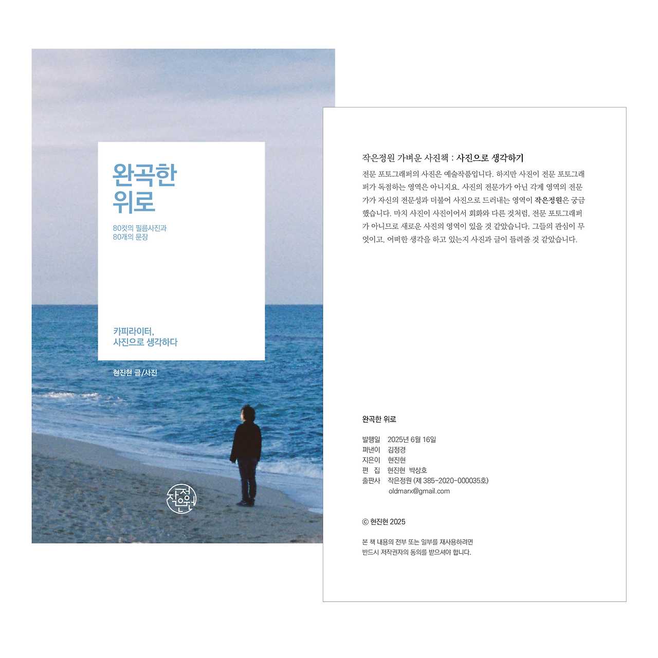 책정보_완곡한 위로15.jpg