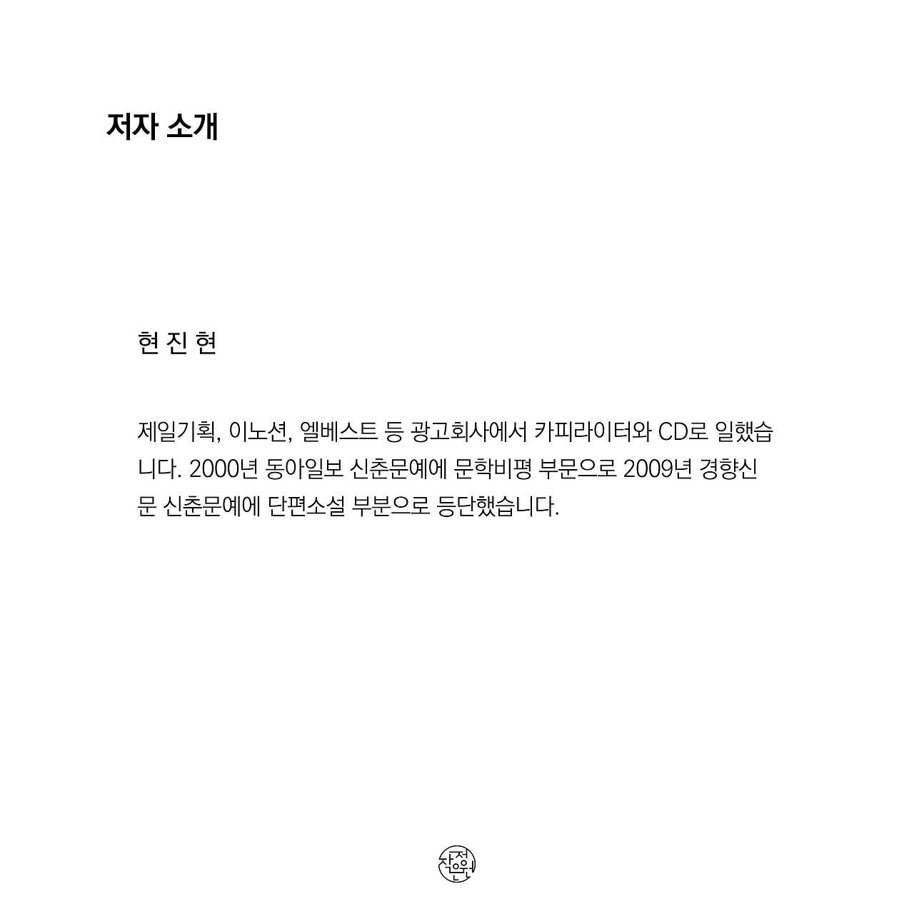 책정보_완곡한 위로12.jpg