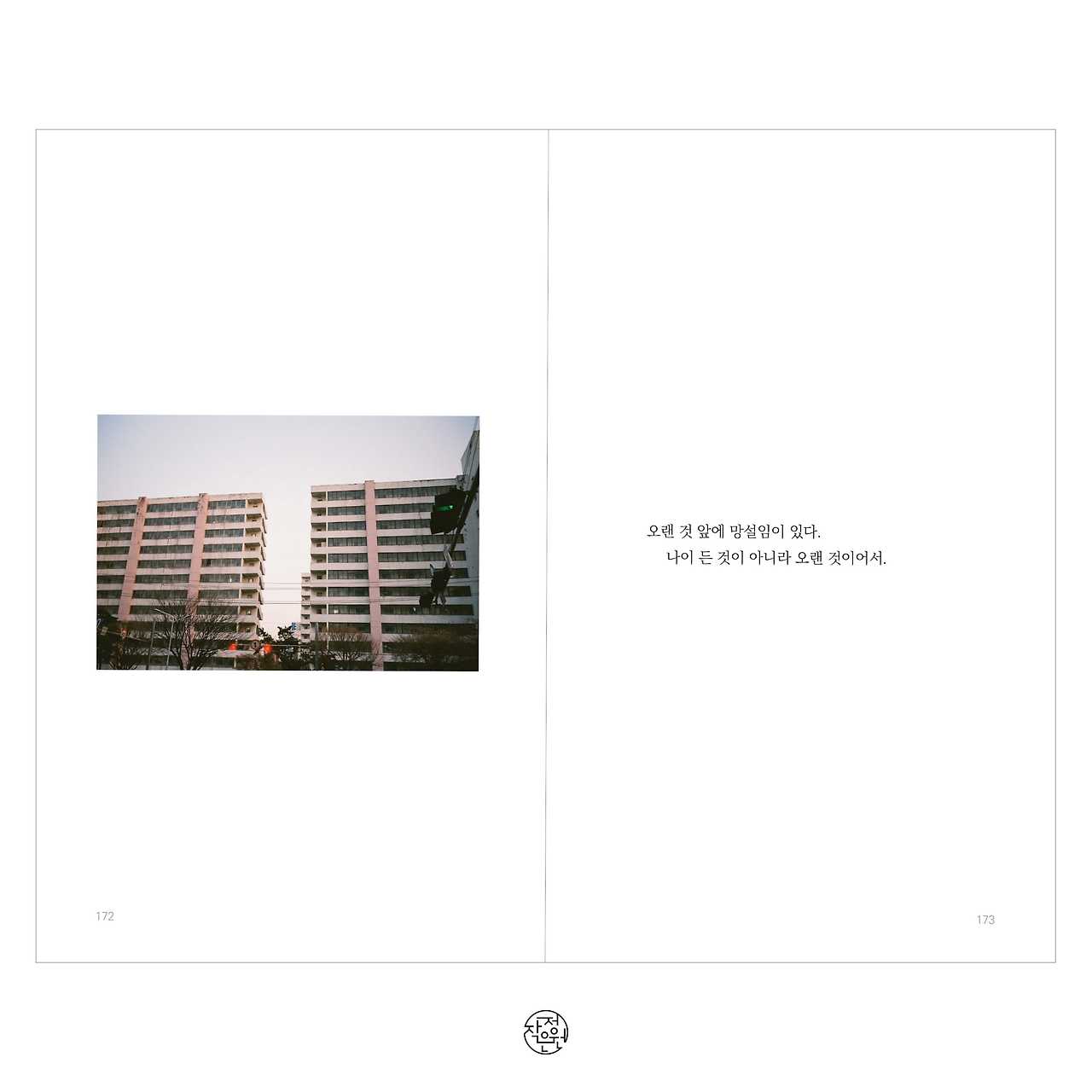 책정보_완곡한 위로5.jpg