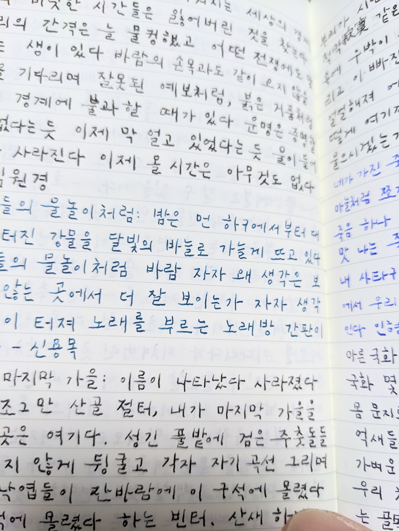 잉크