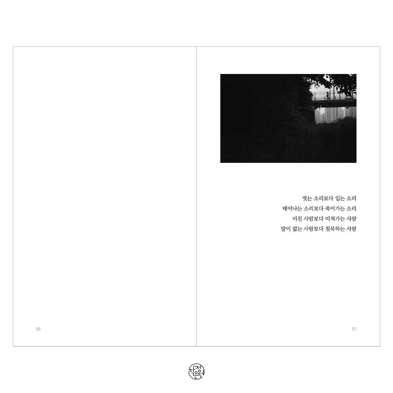 책정보_완곡한 위로8.jpg