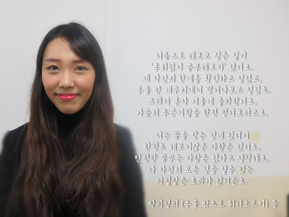 013_박미정.jpg