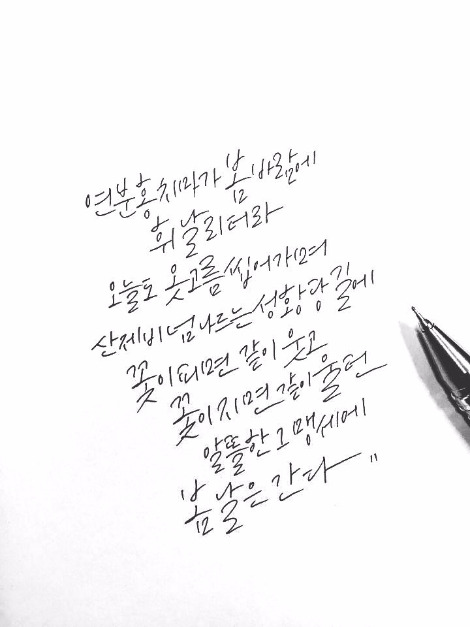 09화 엄마의 봄날은 간다