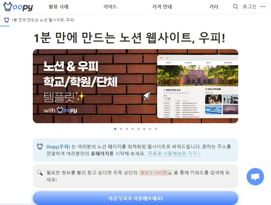 화면 캡처 2022-10-30 040140.jpg