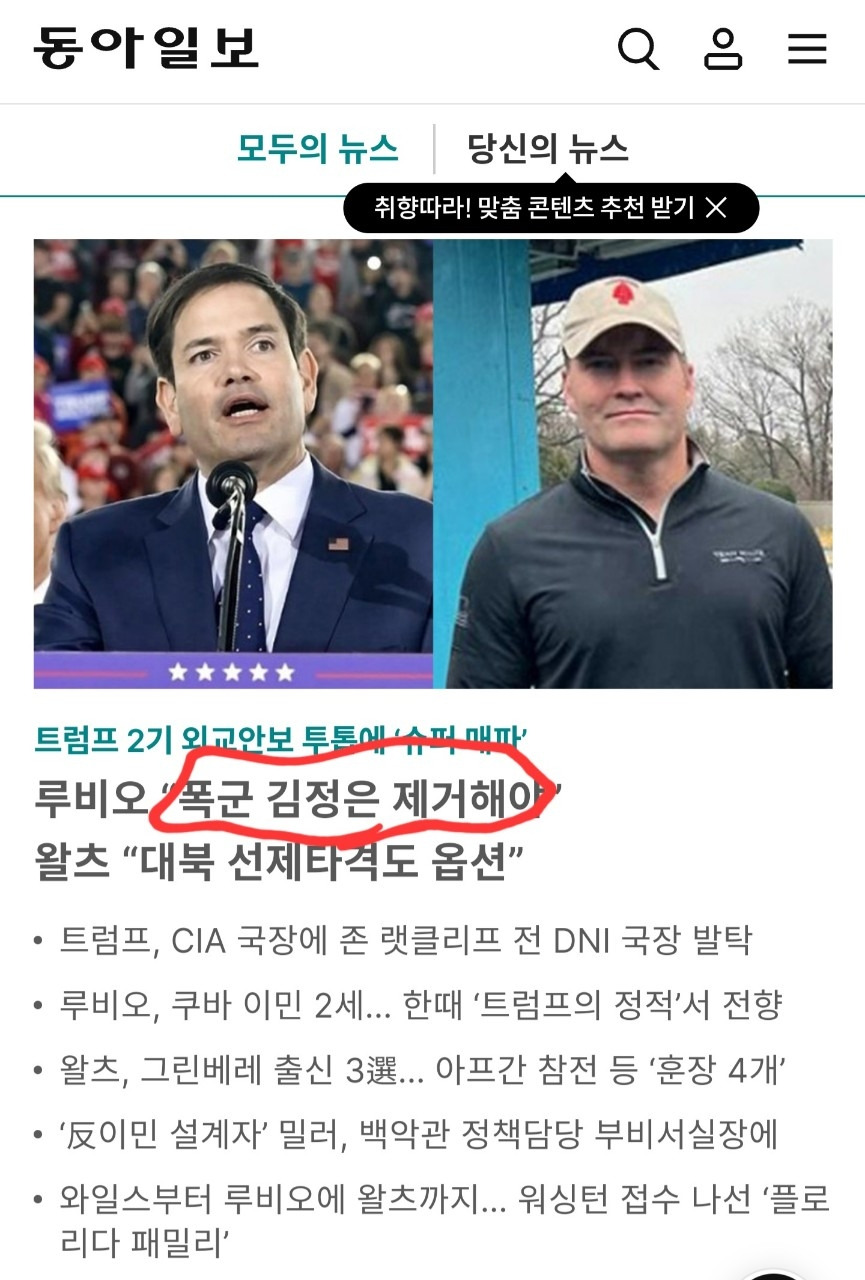 대화_사진_20241113_1.jpg