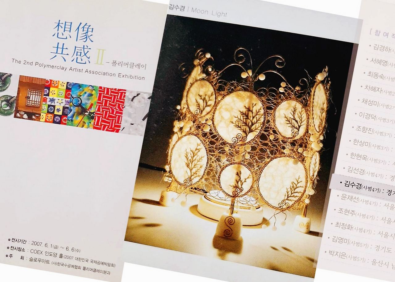 2007상상공감1.jpg