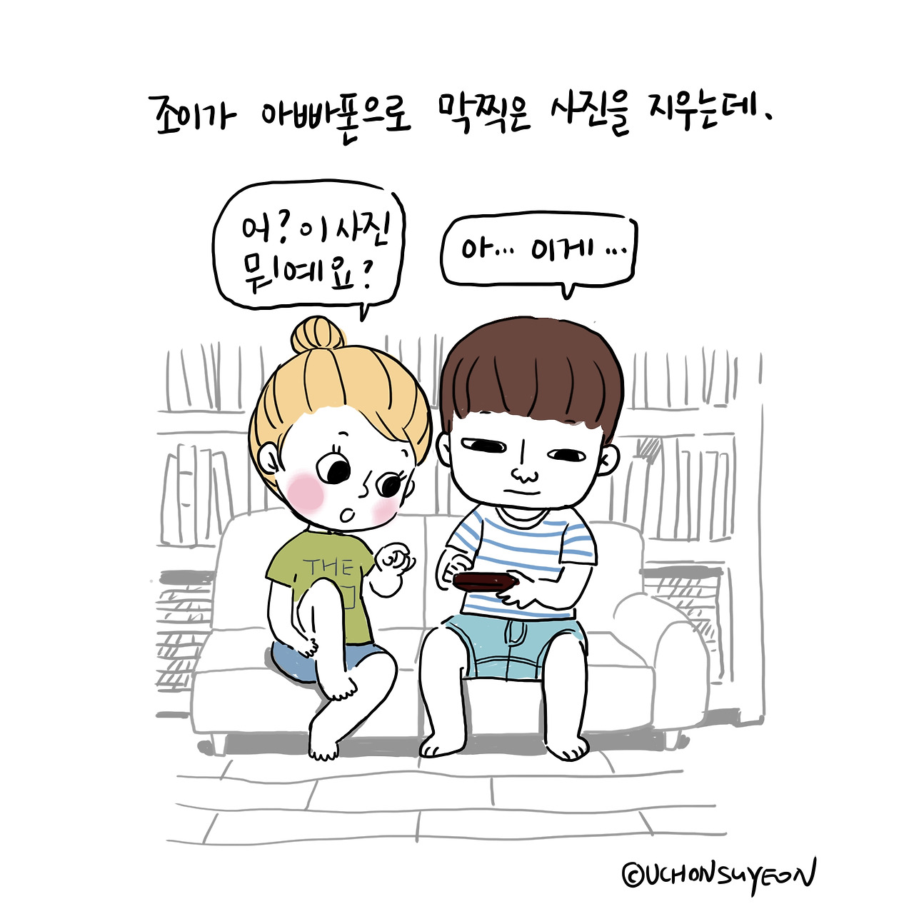 20200617 자도 피곤한 이유-1.jpg