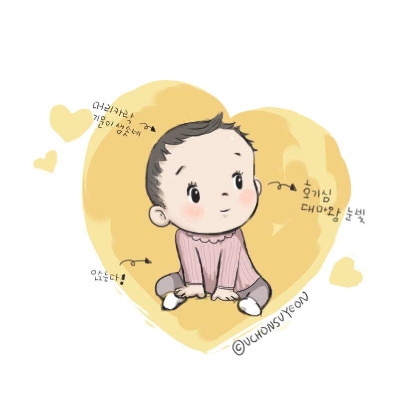 20180116 uchonsuyeon_새싹_1.jpg