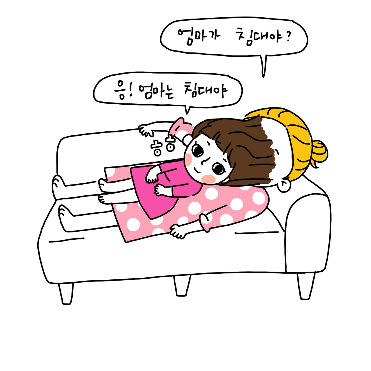 20191226 엄마는 침대야-6.jpg