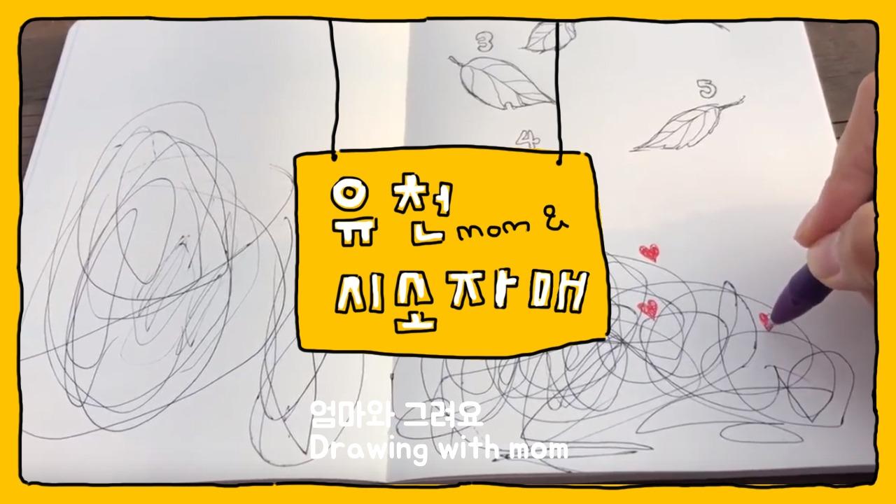 20181111 석모도 야외스케치.jpg